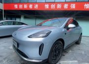 GAC Hyper HT: Mobil Listrik China Pesaing Tesla Siap Meluncur di GIIAS 2024